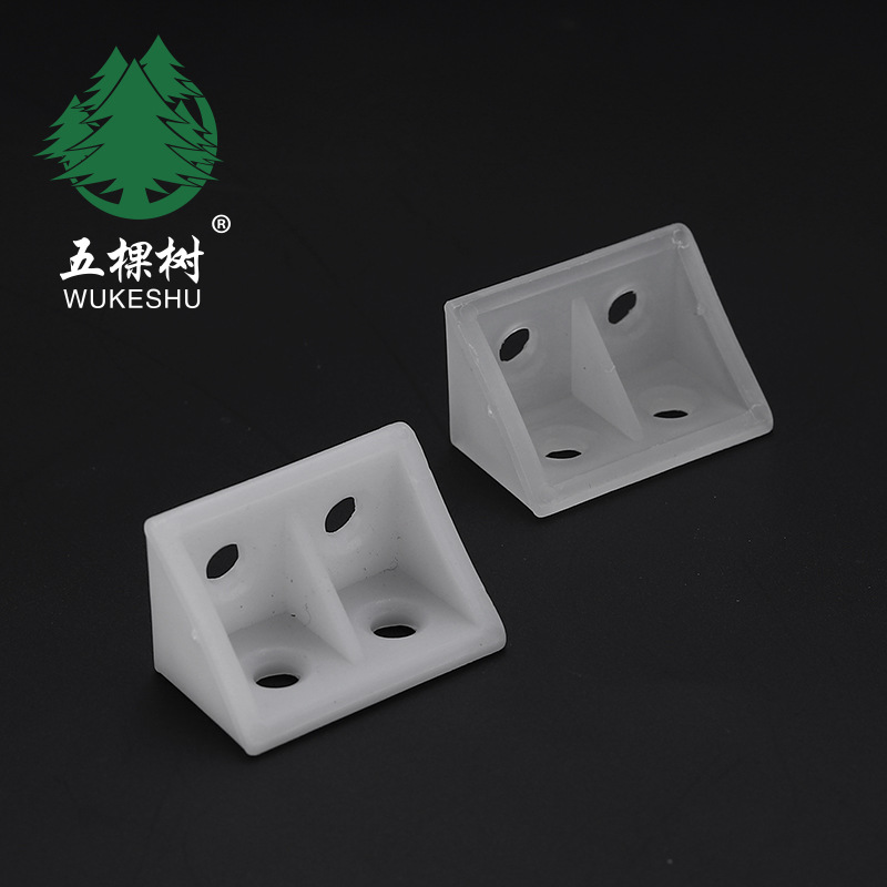 厂家直销白色透明塑料小角码直角装饰件无盖家具固定件尼龙小挂码