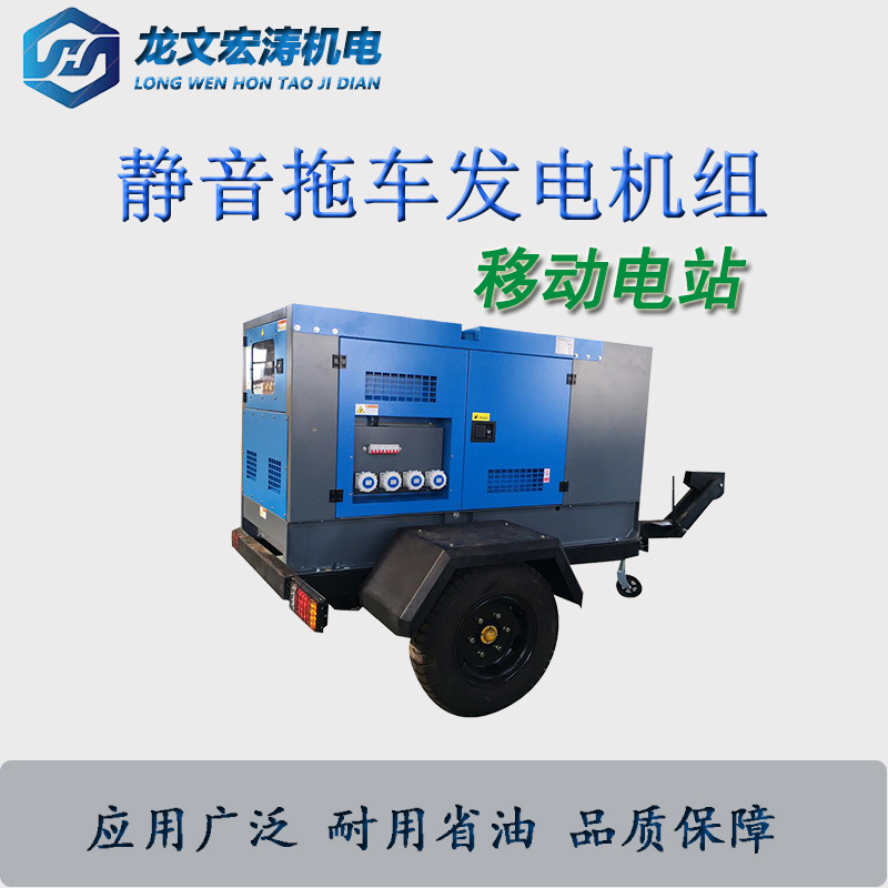 300KW800KW静音拖车发电机组潍柴移动电站工地工程常用备用发电机